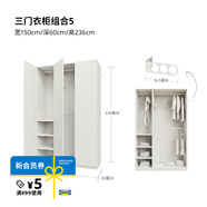 宜家（IKEA）PAX帕克思家用臥室組合衣柜小戶型衣櫥儲物柜白色四門柜 三門衣柜組合5(150寬x60深x236高)