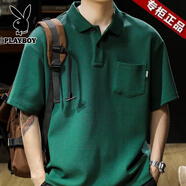 花花公子（PLAYBOY）美式經(jīng)典310g重磅短袖POLO衫男夏季寬松大碼男士翻領(lǐng)T恤男款保羅 45綠色 2XL 【適合 160-180斤】