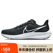 耐克NIKE跑步鞋男飛馬39氣墊AIR PEGASUS 39運(yùn)動(dòng)鞋DH4071-001黑白44