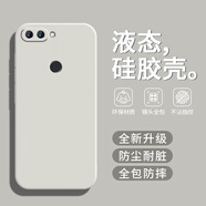 戀思適用華為暢享8Plus手機殼FLA一AL10保護套tl20新款液態(tài)硅膠軟殼全包防摔暢亨外殼享暢男女后殼簡約 【古董白】單殼 華為 暢享8 Plus