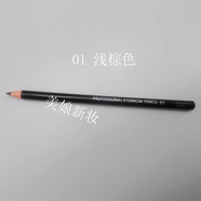 ZFC眉筆 愛美地帶拉線眉筆1818眼線筆 防水抗汗防暈染眉粉化妝筆正品 01 淺棕眉筆