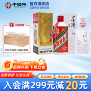 茅臺(tái)貴州茅臺(tái)酒  茅臺(tái)飛天帶酒杯  醬香型白酒 【宴請(qǐng)送禮】 43度 500mL 1瓶 +董酒窖藏C3