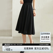 尚都比拉優(yōu)雅通勤半身裙女裝春秋季遮胯顯瘦A字裙中長款百搭裙 雅黑色 XL 