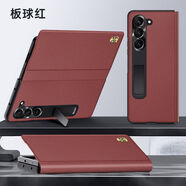 VOLSYS三星Fold5磁吸翻蓋手機殼W23W24W22全包防摔真皮保護套 板球紅-強力吸屏真皮帶支架 SAMSUNG三星fold5/W24