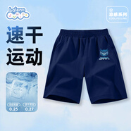 班尼路男童褲子夏季速干短褲2025款男大童夏裝涼感運動(dòng)褲兒童薄款五分褲