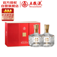 五糧液  五糧小壇 濃香型白酒 52度 500mL*2瓶 禮盒裝