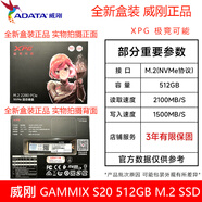 本尚海力士 現代現代固態(tài)硬盤(pán)120G 240G 256G 480G 512G 1TB SATA M.2 NVME 威剛M.2 NVME 512G 大品牌 三年質(zhì)保