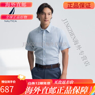 諾帝卡（NAUTICA）/諾帝卡男裝25夏季新品全棉千鳥格透氣舒適短袖襯衫WO5202 42F山泉藍(lán)(252) M ：63-72KG
