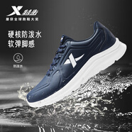 特步（XTEP）男鞋跑步鞋春季新款減震耐用網(wǎng)面運(yùn)動(dòng)鞋男子輕便慢跑鞋子休閑革面 蘭 45