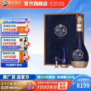 洋河夢之藍(lán)手工班大師版禮盒裝 52度750mL  綿柔白酒 52度 750mL 1盒