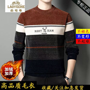 老爺車（LAOYECHE）毛衣男針織衫加絨加厚圓領(lǐng)純色免燙中青年時(shí)尚休閑打底衫彈力男裝 YL小鹿卡其色 L (170) 120-135斤