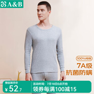 AB內(nèi)衣情人節(jié)男女情侶純棉圓領(lǐng)基礎(chǔ)保暖套裝秋衣秋褲打底抗菌全棉內(nèi) (男)中麻/淺麻隨機(jī) L