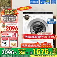 海爾（Haier）迷你滾筒洗衣機5公斤超薄平嵌兒童洗衣機小型滾筒嬰兒內衣襪子家用除菌螨全自動變頻洗衣機 Leader5公斤超薄平嵌+除菌螨+大筒徑+雙噴淋
