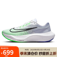 耐克NIKE男跑步鞋ZOOM FLY 5運動(dòng)鞋DM8968-101 綠色  41
