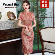 Aosijie高端品牌 旗袍女夏季新款氣質(zhì)修身顯瘦復(fù)古中國風(fēng)改良款連衣裙 M4072花色 3XL