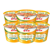 楊掌柜 粉面菜蛋河南胡辣湯味196g*6桶 方便速食方便面泡面夜宵 
