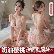 SUEKISS情趣內(nèi)衣性感睡衣女小胸誘惑床上戰(zhàn)袍夫妻刺激純欲緊身蕾絲馬甲裙