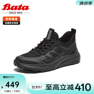 Bata休閑鞋男2025夏商場厚底運(yùn)動鞋32570BM5 黑色 38