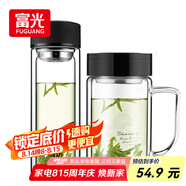 富光雙層耐熱杯子茶隔款玻璃杯泡茶辦公水杯男女便攜玻璃茶杯玻璃套裝