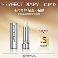 完美日記（PERFECT DIARY）輕盈養(yǎng)護(hù)潤(rùn)空氣感唇膏唇膜滋潤(rùn)補(bǔ)水保濕七夕情人節(jié)禮物送女友 4.2g