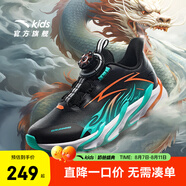 安踏兒童運動(dòng)鞋男大童鞋春秋新款網(wǎng)面透氣舒適犟彈赤焰駭浪跑鞋 【赤焰革面】黑/熒光水綠-1 33 內長(cháng)20.5cm