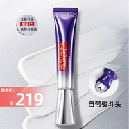 歐萊雅（L'OREAL）男士眼霜銳能抗皺緊致淡化細紋滋潤禮物送男友爸爸 玻尿酸紫熨斗眼霜30ml（熨斗款)