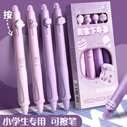 skingcond德國(guó)正姿軟握可擦筆小學(xué)生專(zhuān)用三年級(jí)熱可擦按動(dòng)中性筆黑色藍(lán)色高顏值易擦魔力擦復(fù)寫(xiě)筆水性筆圓珠 【五款全套】藍(lán)20支裝+20支筆芯+送可擦棒*6 0.5mm 其他/other