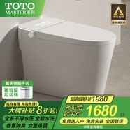 T OTOMASTER9系列智能馬桶無水壓限制衛(wèi)浴全自動一體機(jī)家用坐便器TOTO MASTER 912CN白標(biāo)配-手動+自動殺菌 250/300/350/ 400mm 坑距備注