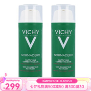 薇姿（VICHY）面部護膚精華 七夕送禮 凈顏無瑕保濕乳液50ml兩瓶