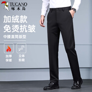 啄木鳥（TUCANO）休閑褲男純色加絨保暖商務(wù)時(shí)尚彈力修身百搭長(zhǎng)西褲子男裝 黑色 32