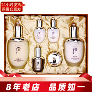 后（The history of whoo）韓國套裝還幼套盒 眼霜面霜精華補(bǔ)水保濕緊致護(hù)膚品禮盒節(jié)日禮物 whoo后天氣丹水乳兩件套