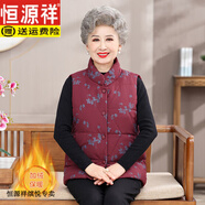 恒源祥媽媽秋冬裝羽絨棉馬甲洋氣新款保暖背心中老年女裝冬季奶奶上衣 紅色  厚款 5XL