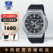 卡西歐（CASIO）手表男表gshock鋼鐵黑暗之心GM-110學(xué)生運動(dòng)手表小鋼炮七夕禮物 GBM-2100-1APR新款太陽(yáng)能藍牙