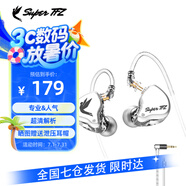 SUPER TFZ MY LOVE 錦瑟香也 耳機(jī)監(jiān)聽(tīng)入耳式HIFI有線耳機(jī)Type-c接口監(jiān)聽(tīng)游戲電競(jìng)耳機(jī)發(fā)燒舞臺(tái)耳返 GT-性能版【3.5口無(wú)麥1.2米版】