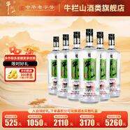 牛欄山二鍋頭 百年珍品陳釀 銀牛 52度 1L 6瓶 整箱裝