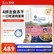 耐吉斯凍干生骨肉狗糧12kg酶解鮮肉成犬幼犬全階段犬糧鴨肉梨