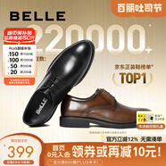 百麗布洛克正裝皮鞋男鞋增高大碼德比鞋商務(wù)皮鞋10822CM8【預(yù)售】 黑色-經(jīng)典款 38 (240mm)