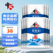 中鹽 精制鹽500g*10【未加碘 井礦鹽】家用細(xì)鹽 食鹽 中鹽出品