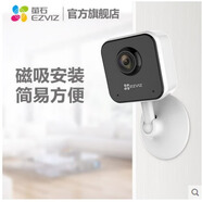 wifi螢石云攝像頭C1HC無(wú)線室內(nèi)廣角家用監(jiān)控遠(yuǎn)程H6C手機(jī)器瑩c2c C1hc-720p(不能加送卡活動(dòng)) 無(wú)