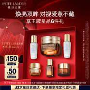 雅詩(shī)蘭黛小棕瓶精華眼霜15ml淡化細紋護膚品套裝化妝品禮盒七夕情人節禮物