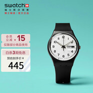 斯沃琪（Swatch）瑞士手表 ONCE AGAIN2.0考試表優(yōu)雅石英男女腕表GB743-S26