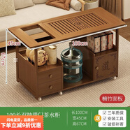 愛(ài)順家移動(dòng)茶桌小茶臺燒水壺一體家用茶水柜茶車(chē)茶桌邊柜泡茶幾沙發(fā)邊幾 100雙抽帶門(mén)款楠竹面板茶水柜 無(wú)蓋板