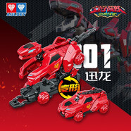 奧迪雙鉆（AULDEY）量子戰隊聯(lián)動(dòng)爆裂飛車(chē)迅龍戰車(chē)雙形態(tài)空翻變形男女孩玩具生日禮物