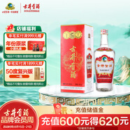 古井貢酒 1979 濃香型白酒 45度 500ml*1瓶 單瓶裝