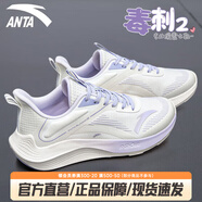 安踏毒刺丨運(yùn)動(dòng)鞋跑步鞋女鞋夏季輕便慢跑鞋女減震軟底訓(xùn)練鞋子女 【毒刺2】象牙白/紫/灰-2 38