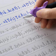 其他家陳書凝字帖女生字體漂亮清新風手寫體成人大學生行書凹槽練字帖反 行草手寫體凹槽[基礎+常用字+美