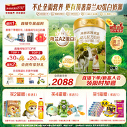 海普諾凱1897荷致A2蛋白幼兒奶粉3段（12-36月）800g*6罐