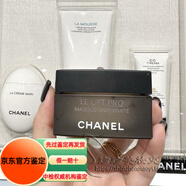 香奈兒（Chanel）Chanel香奈兒全新智慧緊致面膜緊膚啫喱免洗面膜50G附平臺鑒定證 50g新版面膜