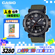 卡西歐（CASIO）手表男PROTREK編制表帶光動能電子日韓表送男友PRW-6600YB-3