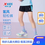 特步（XTEP）兒童童裝女童透氣速干側拼花布梭織五分褲 純正黑 170